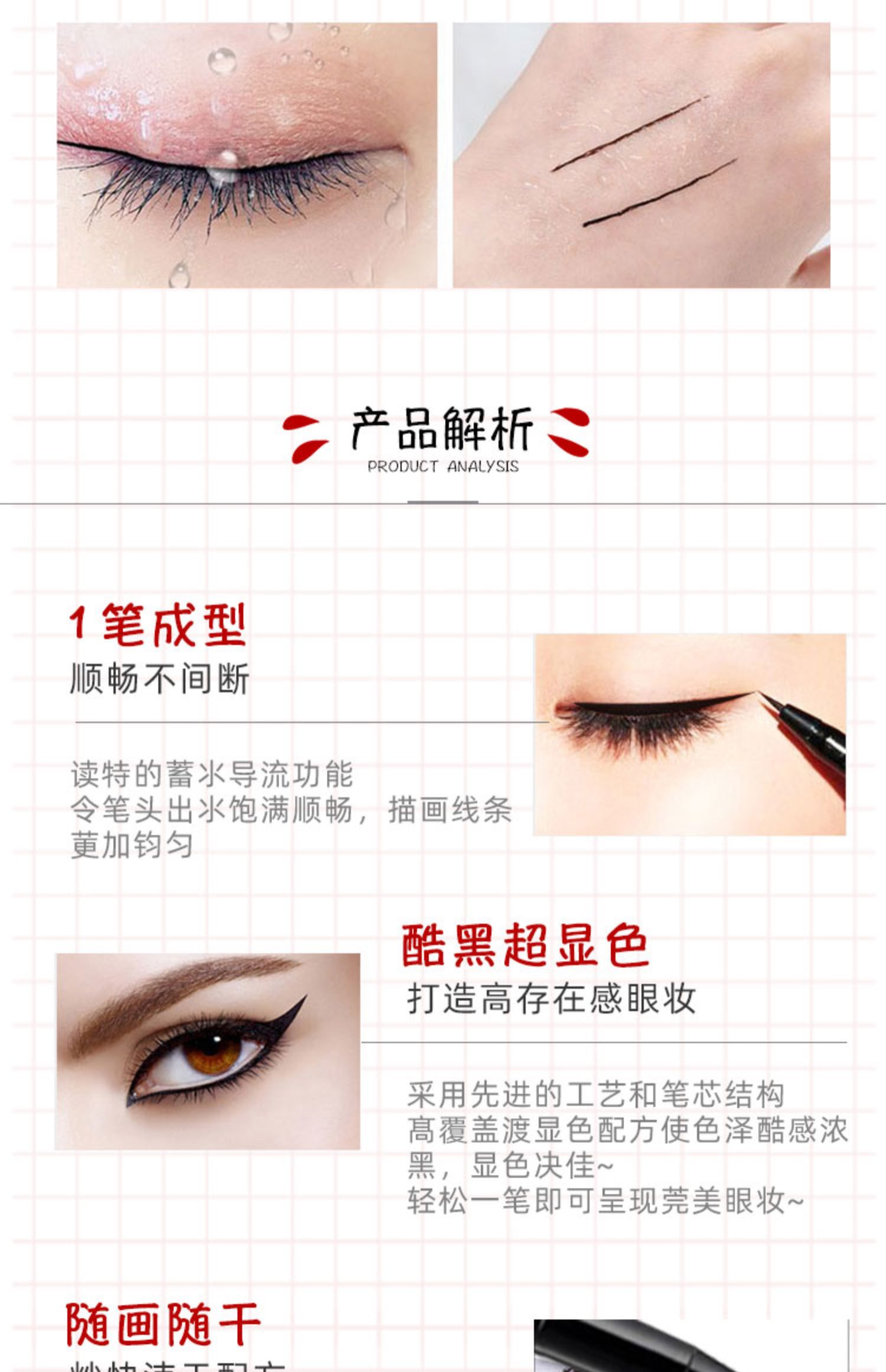 Yu Xiaoyang Thái Lan DFN ngàn máy thay đổi bút kẻ mắt không thấm nước không nở rộ trang điểm mới bắt đầu để gửi lõi thay thế - Bút kẻ mắt kẻ eyeliner cho mắt mí lót