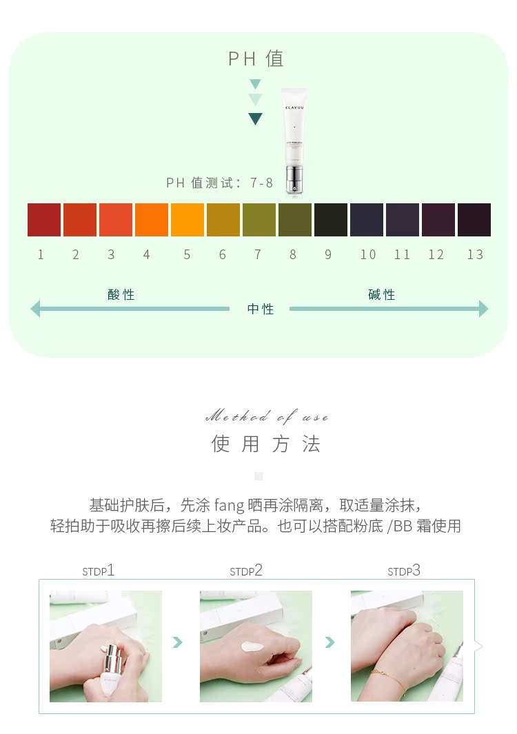 [Thẩm mỹ viện Yu Xiaoyang] Kem nền ngọc trai Hàn Quốc Kelayou Kem nền trang điểm làm sáng da kem che khuyết điểm fit me