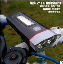 HJ-048 Bicycle headlight 2*T6 lamp beads 500LM flashlight USB rechargeable bicycle headlight work light