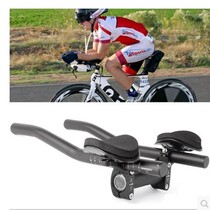 Bicycle aluminum alloy rest handle Mountain bike deputy handle Road racing TT handle Long-distance car handle comfortable split swallow handle