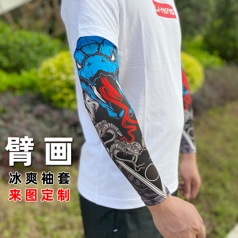 Custom sunscreen sleeves Ice Tattoo Flowers Arm Handcuff Sunshade Anti UV Locomotive Arm Painting Riding Ice Cuff Order