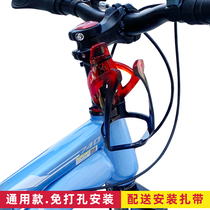 Bike Kettle Bracket Electric Motorcycle Water Cup Rack Children Mountain Bike Kettle Rack Universal Accessories Grand Total