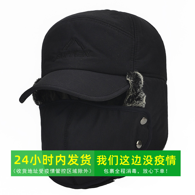 Elderly hat male Lei Feng hat winter plus suede thick and warm anti-chilling Grandfather's cap in old age old man cotton hat