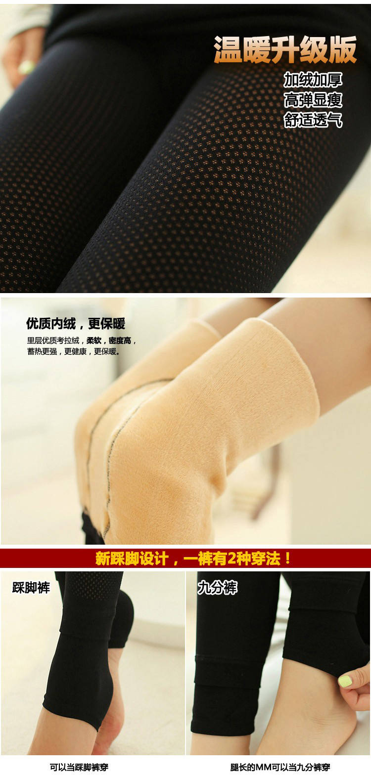Mô hình mùa thu và mùa đông cộng với nhung chống móc lụa giả quần legging dày vớ vớ màu đen thịt romper vớ phụ nữ giữ ấm chân shop đồ lót 