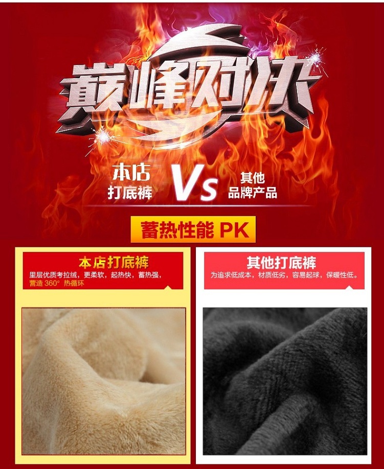 Mô hình mùa thu và mùa đông cộng với nhung chống móc lụa giả quần legging dày vớ vớ màu đen thịt romper vớ phụ nữ giữ ấm chân shop đồ lót 