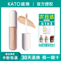 kato Concealer Concealer Concealer Concealer Concealer Concealer Concealer Concealer Concealer Concealer Concealer Concealer Concealer Concealer Concealer Concealer Concealer