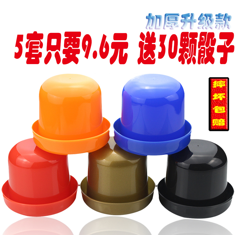 Thickened with bottom-to-bottom dice dice Dice Suit Bar Griddle Shaker Chic Nightclub KTV Supplies Griddle 