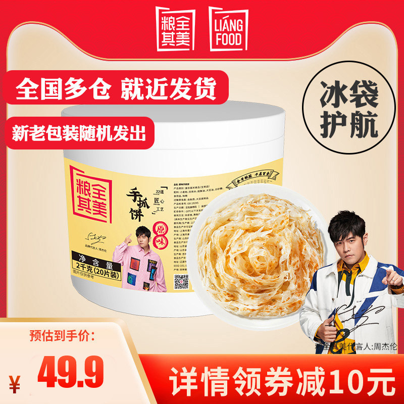 Grain Quanqi is the best of both worlds