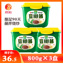 Xinhe Onion Bean Paste June fragrant Bean paste 800g*3 boxes June fresh pk Northeast soy sauce Korean sauce