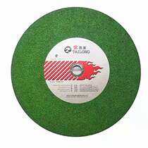 Jintailong cutting blade 350 400 model is two cutting machine blade cutting blade stainless steel metal super durable