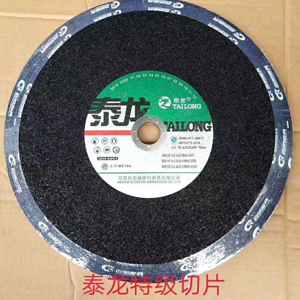 Special stainless steel grinding wheel for special stainless steel grinding wheel for Tyron 400 type of special class black three-phase electric metal cutting sheet steel machine