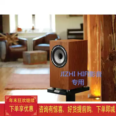 British Tannoy Tianlang Revolution XT 6 bookshelf speaker brand new licensed