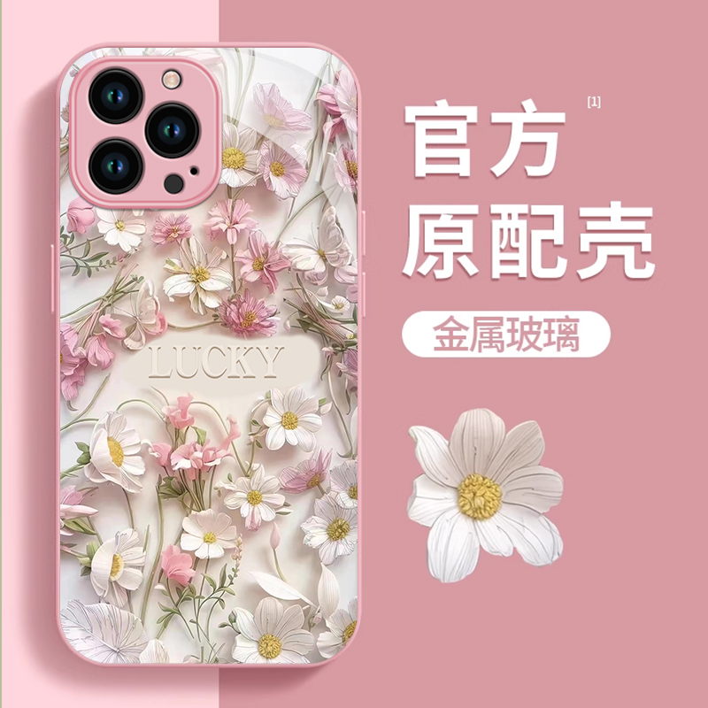 Little Bear Phone Case Suitable for Apple 15 Pro Max, iPhone 15 Pro New Model 12 Protective Case, XS Lucky Flower 78 Plus Thin Xr Full Coverage 13 Glass 11 Anti-Drop 14 Pro High-End Female Style