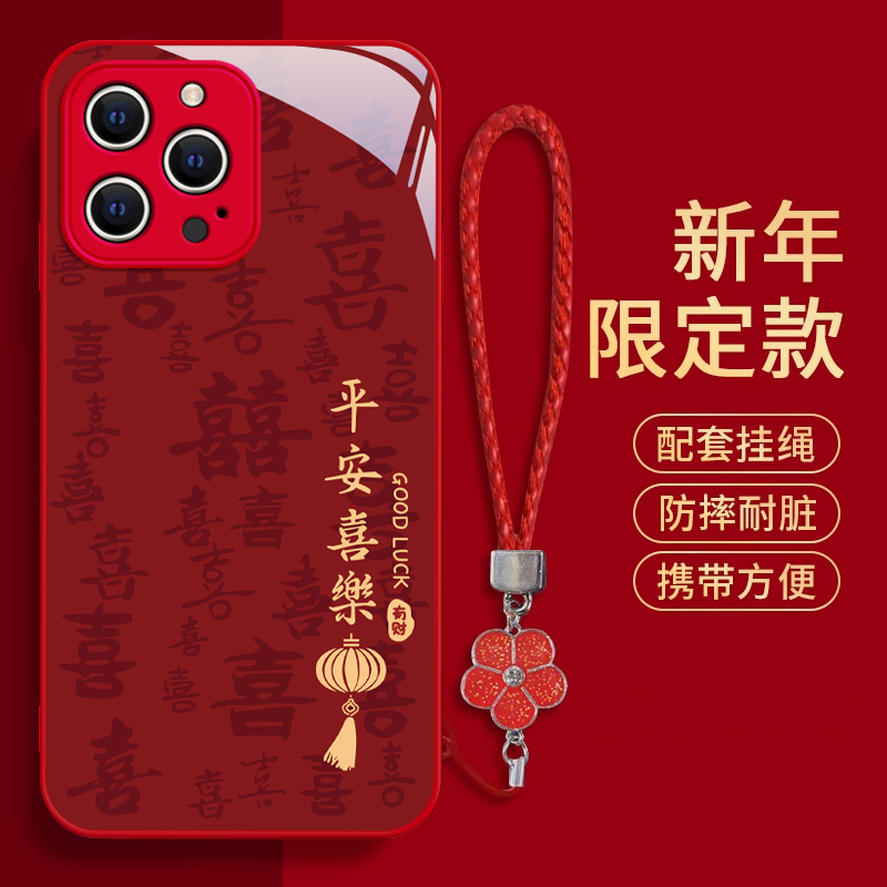 Suitable for Apple 15 Pro Max New Year Phone Case 14 Pro Year of the Dragon iPhone Red 13 Pro New Year 12 Mini New Model Zodiac Year 7/8 Plus Festive Simple Chinese Knot 11 Protective Case 6