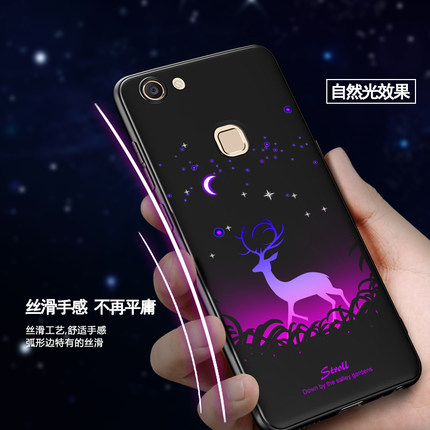 vivoy85手机壳夜光Y79a保护套软硅胶防摔vivo