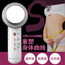 Ultrasonic popping instrument beauty penetration instrument massage instrument portable low-cycle micro-current fat reduction instrument slimming instrument