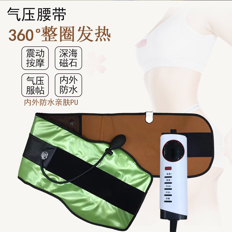 Slimming heating to wet Weight Loss Weight Belt Beauty Salon Shake Massage Magnet Closeout Hot Compress Warm Palace Air Pressure Belt