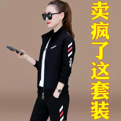 Casual sports suit women's spring and autumn 2021 new fashion large size loose long-sleeved running suit sweater three-piece suit