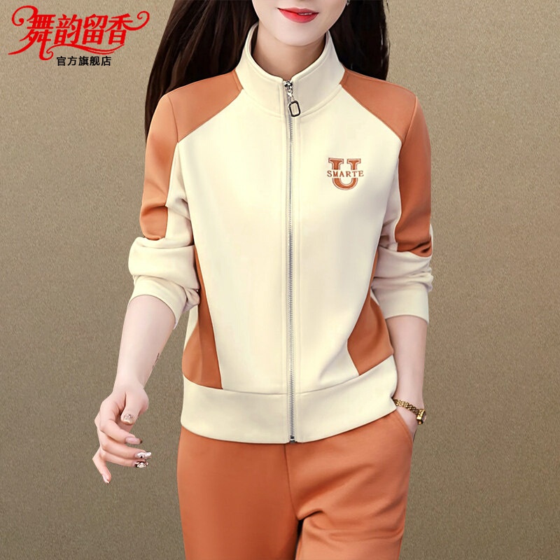 Stand Collar Casual Sportswear Suit for Women, Spring and Autumn New Cardigan Sweatshirt 2026, Age-Reducing Color-Block Cardigan Two-Piece Set