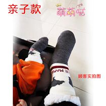 Parent-child warm foot treasure heating unplugged warm foot artifact Sleep socks Hot water bag warm foot cover Home warmth