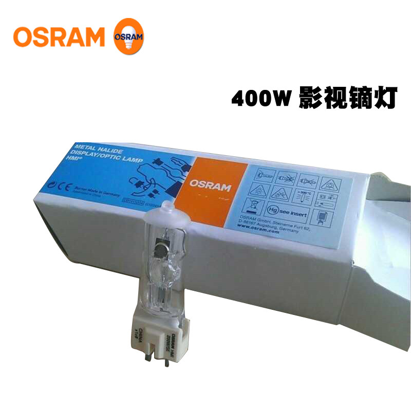 OSRAM HMI 400W SE Metal Halide Lamp Single-ended Dysprosium Lamp
