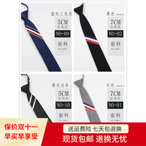 TB zipper tie three-color stripes 5CM7CM tide embroidery narrow black and gray Korean version of mens and womens trendy players tie tide