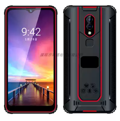 Haodun factory direct sales 6 26 inch Android 9 1 eight-core Netcom 4G 4G 64G IP54 half three anti-mobile phone