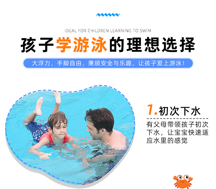 Áo phao trẻ em áo phao trẻ em Xiêm áo phao trẻ em thiết bị bơi cho nam và nữ mang theo đồ bơi nổi - Đồ bơi trẻ em quần bơi bé trai