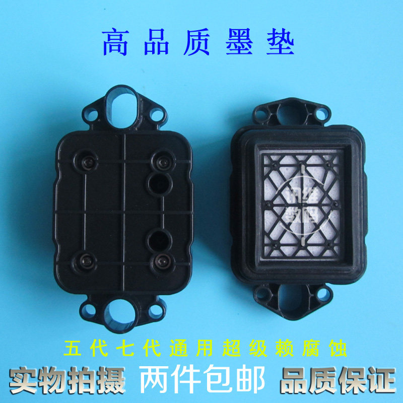 Hinkoda ink pad cosmic ink ink ink ink map LOTE LETU ink cap