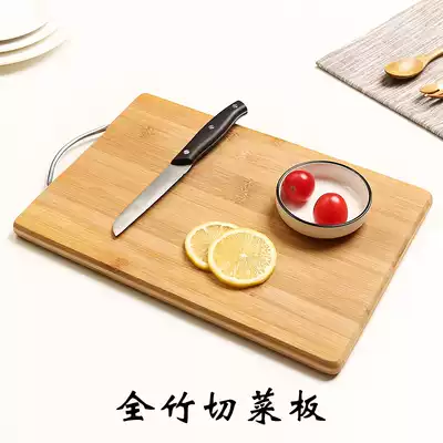 Kitchen cutting board antibacterial cutting fruit cutting board household roll panel bamboo cutting board rectangular chopping board thick large