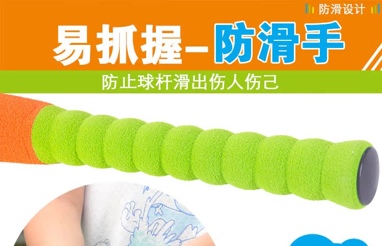Trẻ em bóng chày mềm mẫu giáo trẻ em mềm an toàn đào tạo cao su bọt đồ chơi thể thao tương tác cha mẹ-con - Bóng chày mua gậy bóng chày sắt