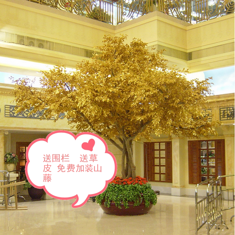 Internet-Famous Golden Banyan Tree, Golden Tree, Money Tree, Artificial Golden Tree, Wishing Tree, Lobby, Shopping Mall, Hotel, New Year Red Envelope Tree Internet-Famous Golden Banyan Tree, Golden Tree, Money Tree, Artificial Golden Tree, Wishing Tree, Lobby, Shopping Mall, Hotel, New Year Red Envelope Tree