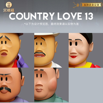 Brocade Carp Fun Cool Mold Play Country Love Blind Box Tide Suit series Ivory Mountain Liu Can Hand Swing A Gift