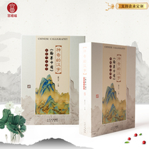 The Chinese ink of the Chinese ink