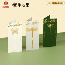 Hands Heart Travel Home Bookmarking Gold Plated Metal Forbidden City Vintage Luxury Refined Bookmark Classical National Wind Gift Gift