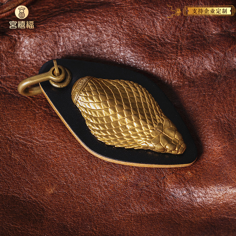 New innovation Palace style Palace style State Wind China Chauven Worm Original Over Mountain Peak Leather Key Chain Copper Glasses King Snake