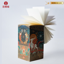 Palace Jubilee notes-then sign Ben Dunhuangs nine-colored deer flying days rebound Pipa elements Forbidden City