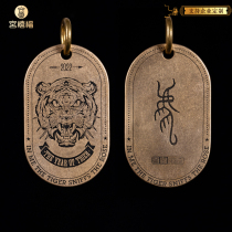 New innovation Palace style Palace style State of the country Chauven Chauven The original tiger is listed for a tiger year personality pendant dog card