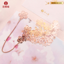 Hand Heart Cherry Blossom 18k Gold Metal Bookmark Creative Palace Venuation Custom Chinese Wind Artistic Birthday Present