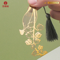 Hands Heart Happiness Return Belllan Bookmark Gold Plated Metal Bookmark Classical National Wind Birthday Gift Creative Gift