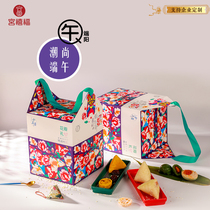 fifteen-month zongzi meat rice dumplings Garching salted egg yolk Fresh meat sweet rice dumplings Bean Sand Petal Gift 1120g Dragon Boat Festival Courtesy Kit