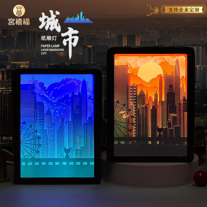 City Paper Sculpture Diy Paper Cutting Artisanal Table Lightlight Small Night Lights Palace Wencre Romantic Birthday Gift