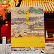 Forbidden City Six Centenary of the Forbidden City of the Forbidden City of Tea Cloud Creek Yudew Ancient Tree Black Tea Ventrons Gift Box Dress