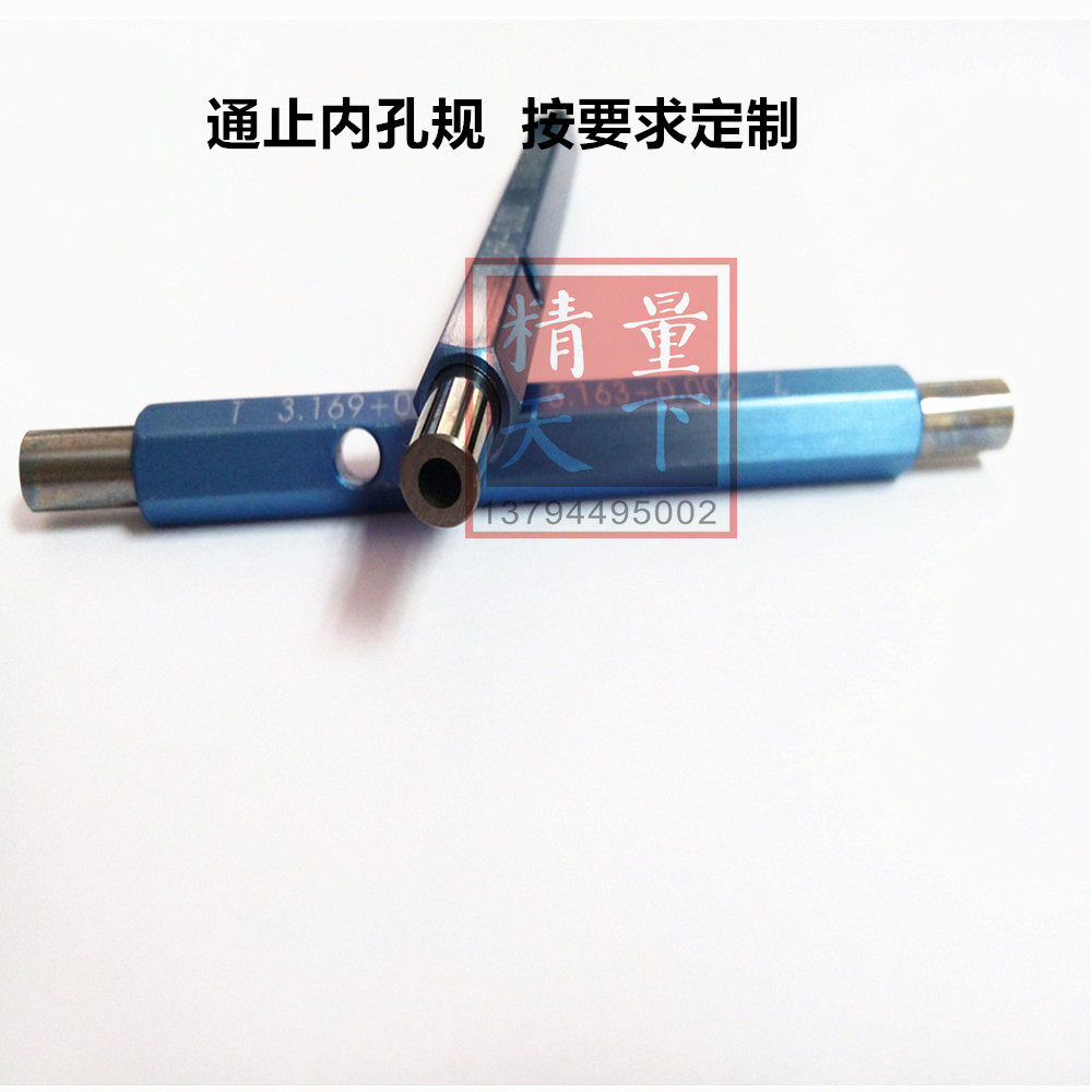 Gauge-through-stop inner hole gauge manufacturer direct direct non-standard tungsten steel abrasion-proof hole gauge alloy straight body measuring round bar