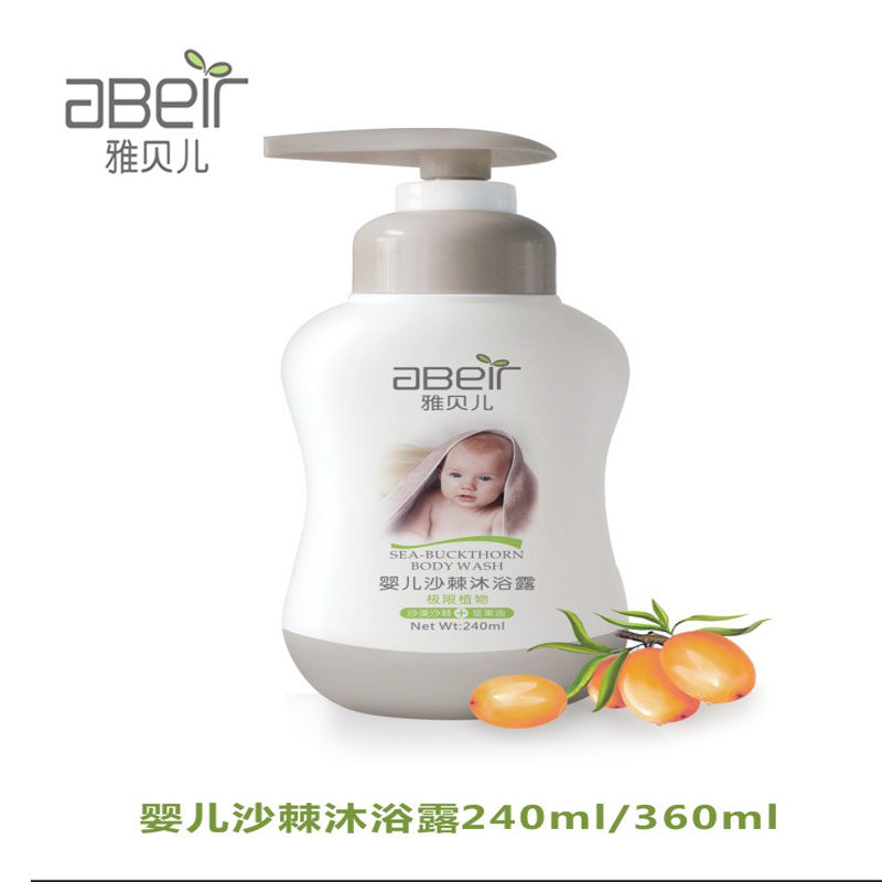 Baby Shathorn bath 240 ml of newborn nature without stimulating tear - free formula is rich