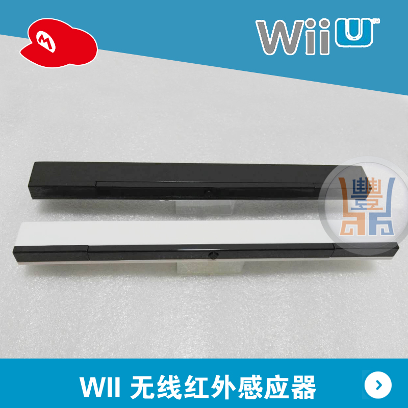 Wii Wireless Handle IR Receiver Wii Sensor Bar Computer Simulator PC Somatosensory WIi Accessory