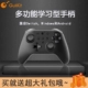 Grain / Gulikit NS08 NS09 King Kong Bluetooth Gamepad Chức năng rung Chuyển đổi chức năng rung Android - Người điều khiển trò chơi