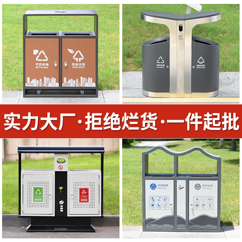 Outdoor Trash Can, Stainless Steel Sorting Garbage Bin, Outdoor Fruit Peel Bin, Park Scenic Area Community Large-Capacity Sanitation Bin Outdoor Trash Can, Stainless Steel Sorting Garbage Bin, Outdoor Fruit Peel Bin, Park Scenic Area Community Large-Capacity Sanitation Bin