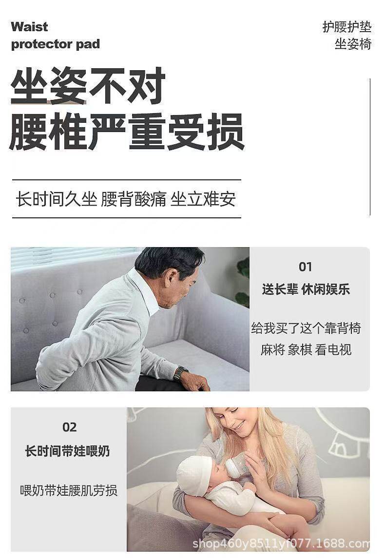 Ортопедическое сиденье 护腰坐垫办公室腰靠座椅靠垫哺乳凳久坐不累学生矫正神器车用靠背