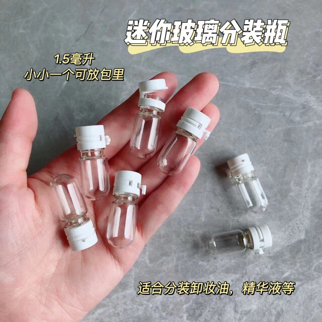 Makeup Remover Water Oil Dispensing Bottle Mini Dispensing Bottle Travel Portable Sample Perfume Glass Empty Bottle Essence Liquid Empty Bottle